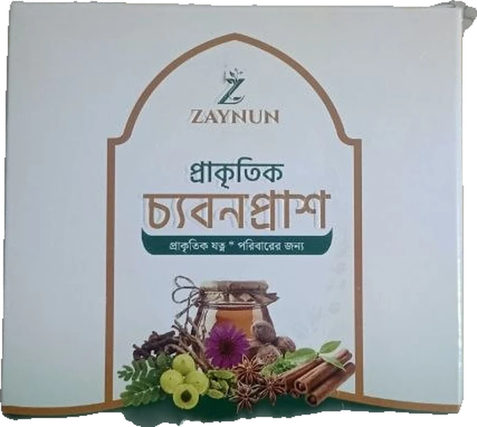 Zaynun প্রাকৃতিক চ্যবনপ্রাশ